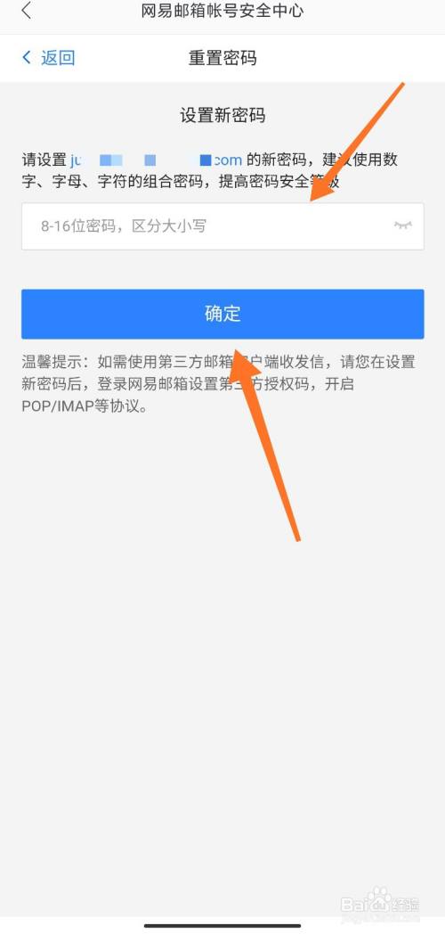 手机电子邮箱客户端手机电子邮箱登录网页-第2张图片-太平洋在线下载