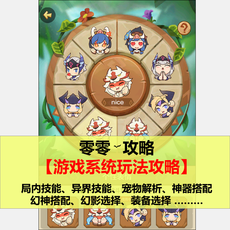 原始大冒险手机版破解版永久免费破解单机游戏盒子-第2张图片-太平洋在线下载
