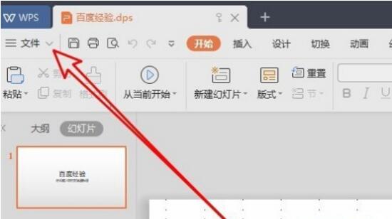 手机版wps取消隐藏了手机wps怎么取消隐藏行列