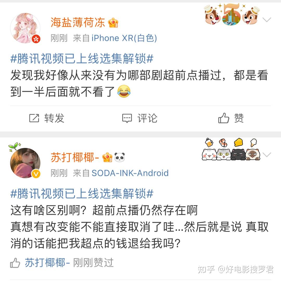 腾讯视频手机版选集电脑看视频不能选集怎么办-第2张图片-太平洋在线下载