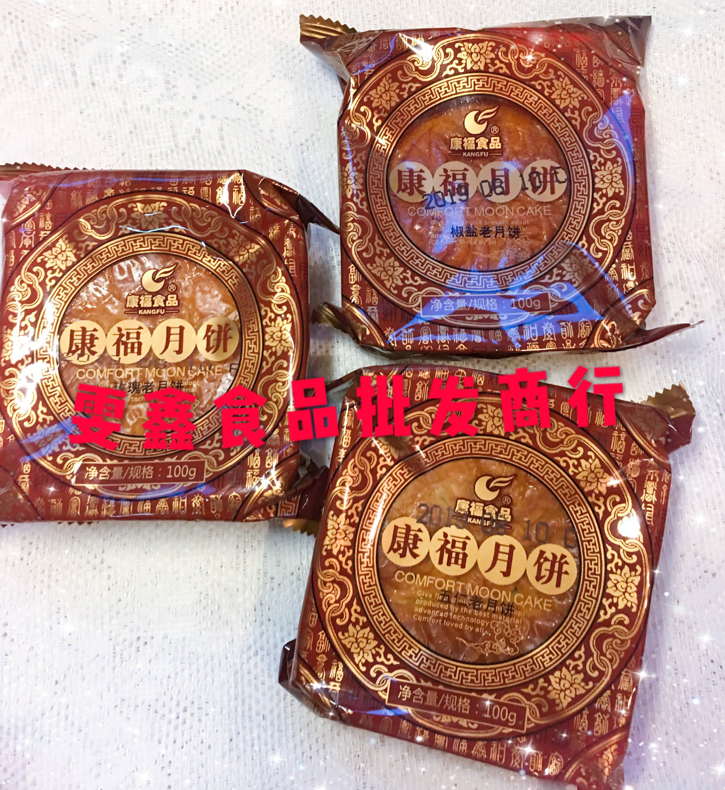 康福苹果手机版康福中国苹果手机版-第2张图片-太平洋在线下载