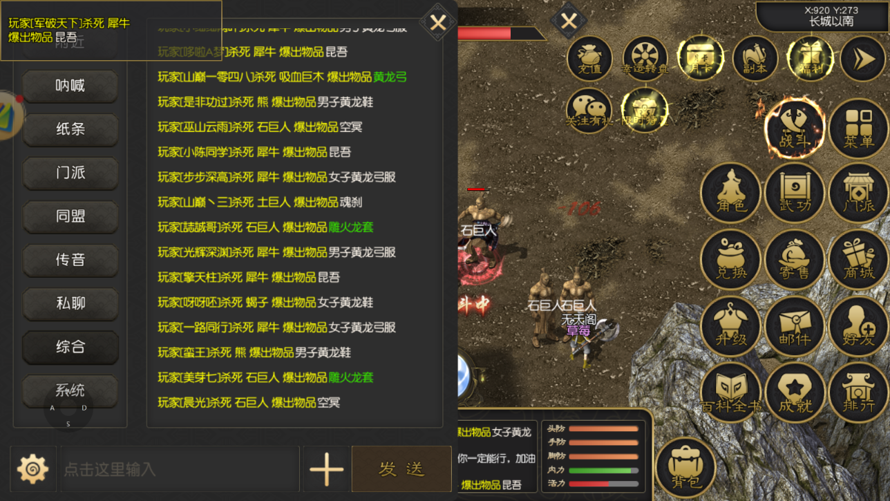 千年2客户端1000y千年游戏-第2张图片-太平洋在线下载