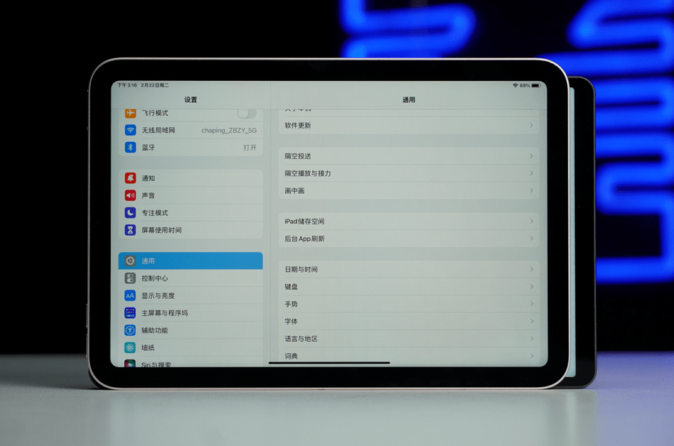 平板安卓版平板专用app
