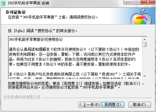 奇虎影库苹果版芳草影视全场免费完整版