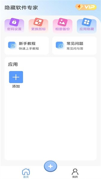 安卓版tsttvbox安卓版-第2张图片-太平洋在线下载