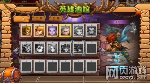英雄之境手机版英雄之境还能玩吗
