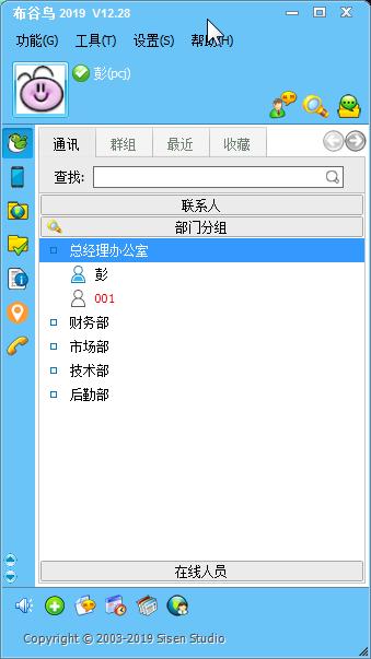 内网通手机版内网通积分码2024