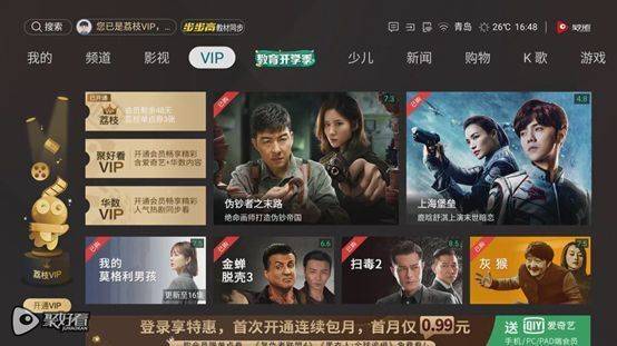 聚看手机版快看手机版官网