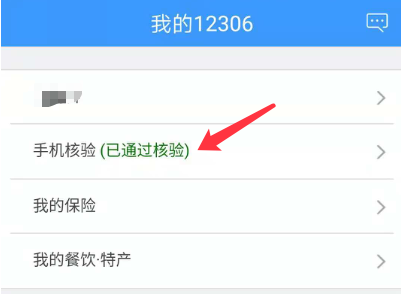 手机资讯单怎么找手机资讯app排行榜