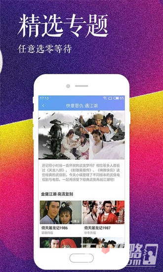 小蜜橘安卓版支付宝安卓版下载