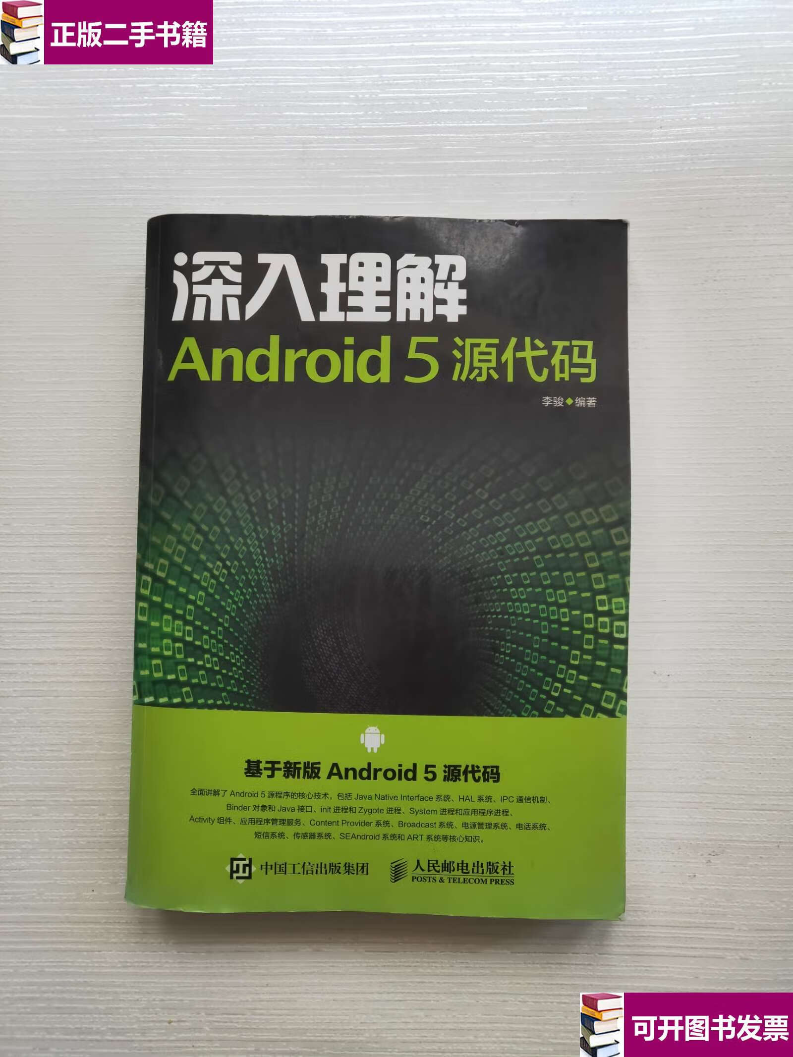 9安卓版9玩游戏平台