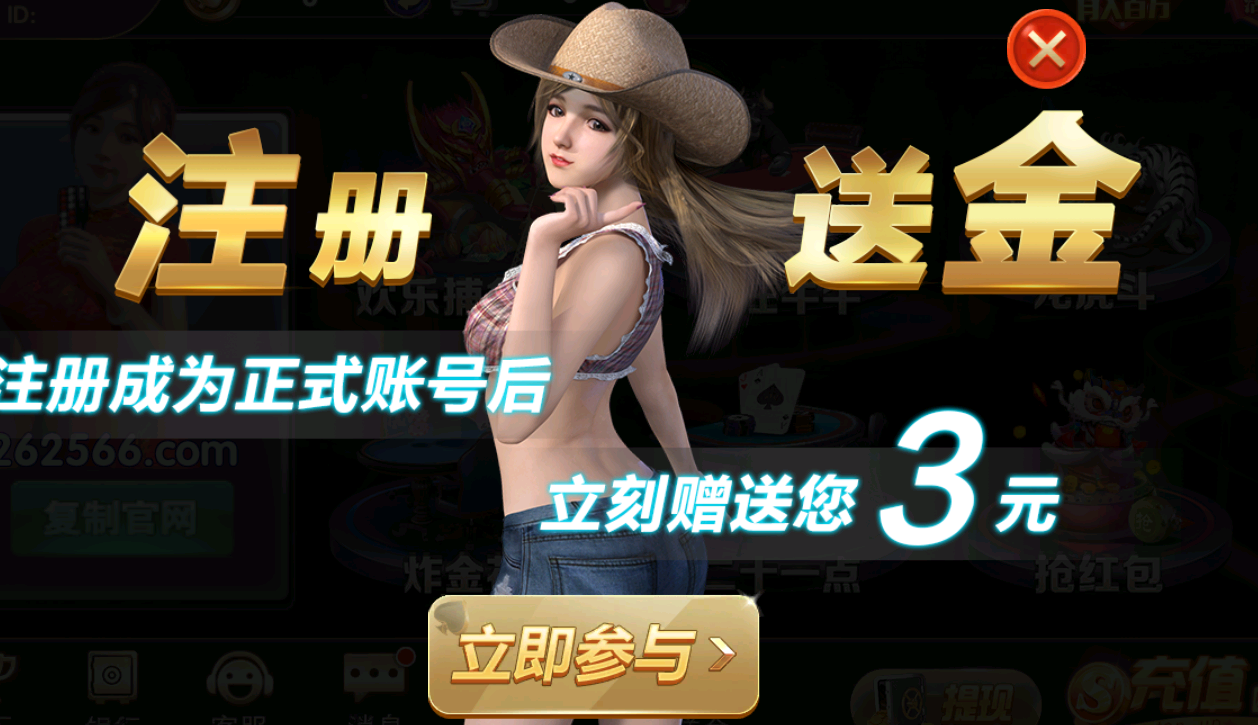 vip棋牌苹果版凤凰棋牌vip779com-第2张图片-太平洋在线下载