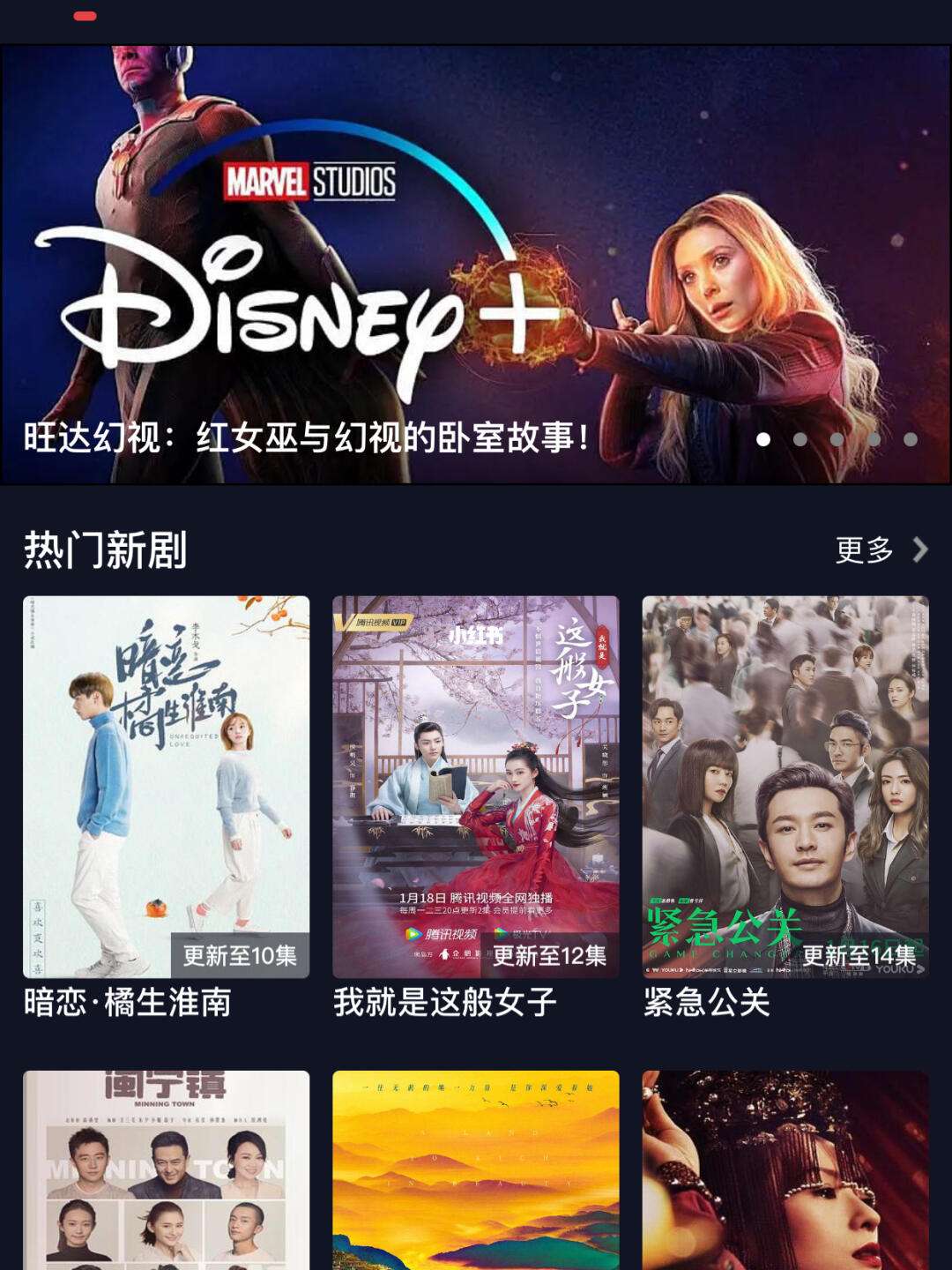 苹果版影视免费应用ios影视免费app