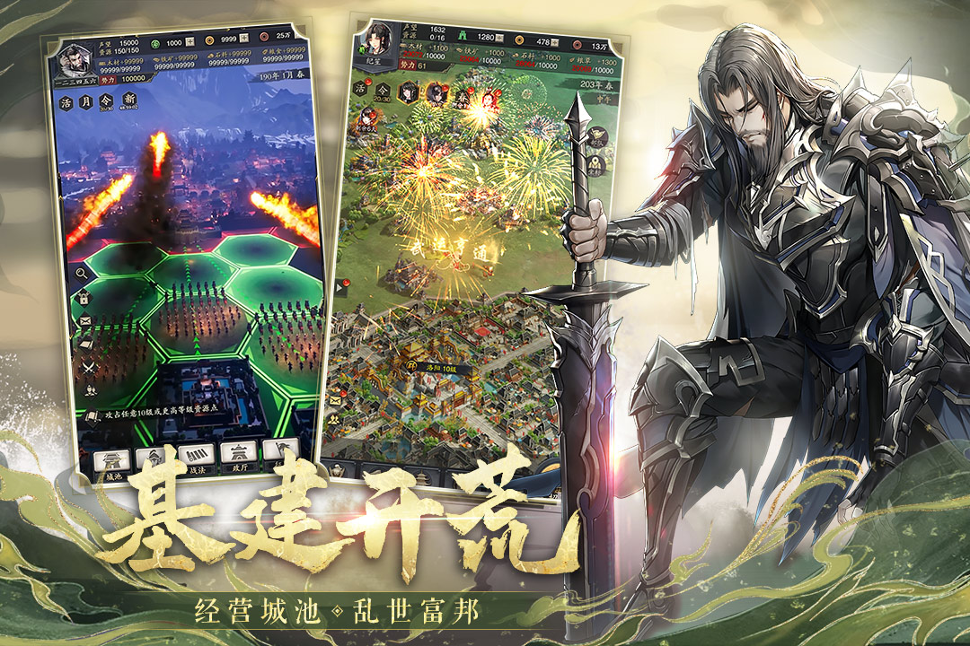 fgo科技客户端1.17.2fgo科技辅助刷fgo科技号v16免费版