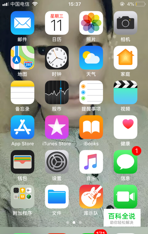 苹果版安卓界面手机控制安卓手机界面