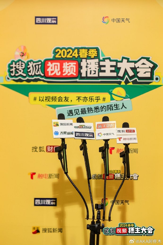 搜狐视频破解vip版苹果版的简单介绍-第2张图片-太平洋在线下载