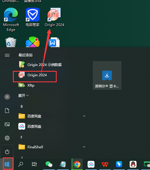 oriain安卓版下载origin中文版下载免费版-第2张图片-太平洋在线下载