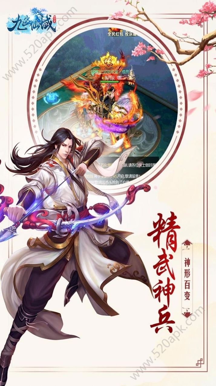 傲剑牛a手机版下载傲剑牛a网页游戏平台国内