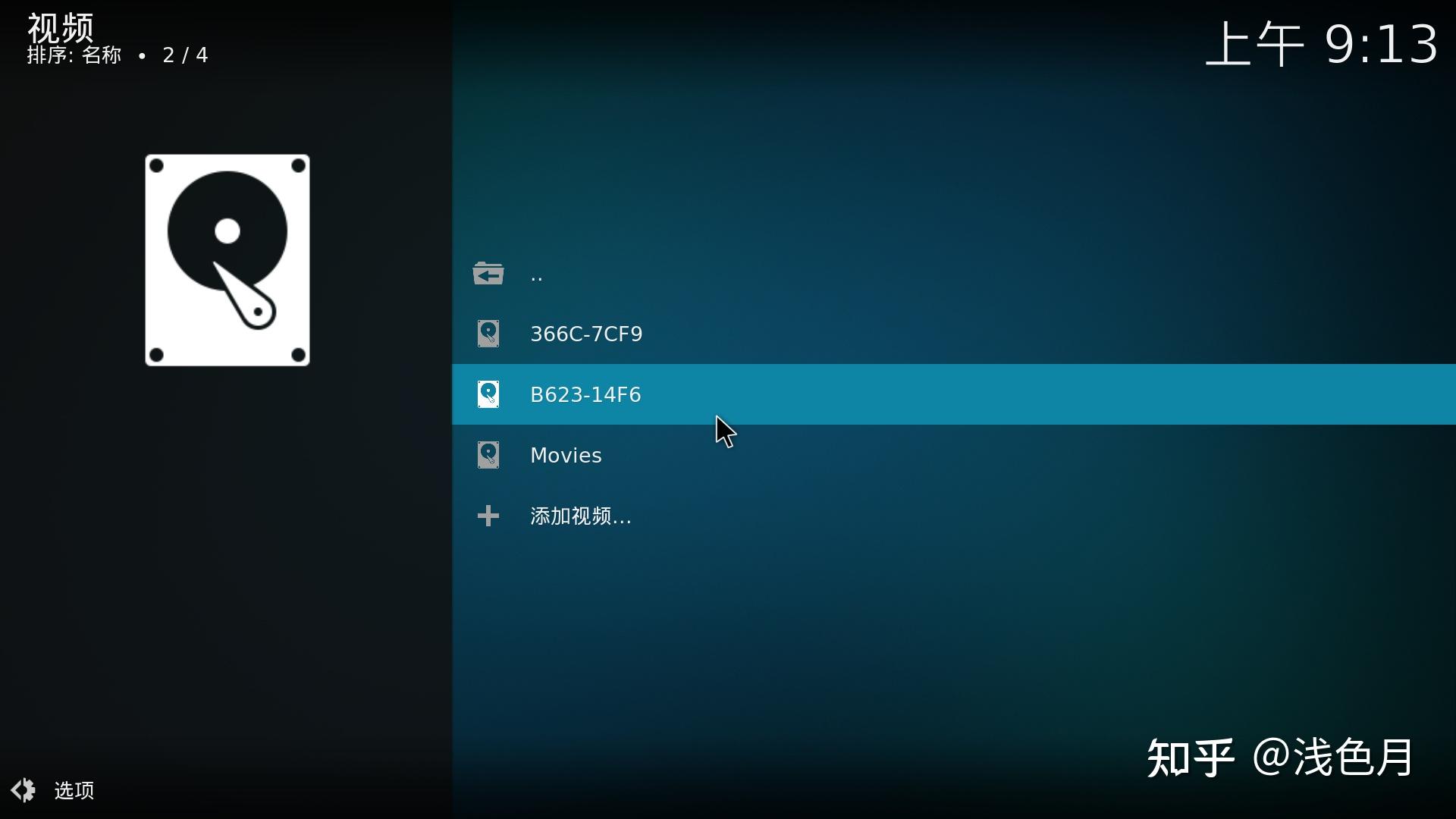 kodiremote安卓版godotengine安卓版下载-第2张图片-太平洋在线下载