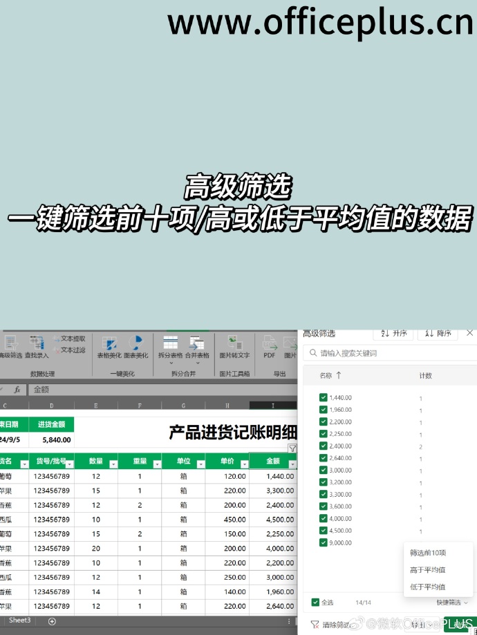 微软手机版表格下载失败微软系统下载官网win11-第2张图片-太平洋在线下载