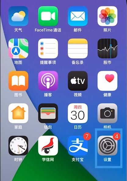 电子版手机怎么打字电脑怎么打字出中文输入法切换-第2张图片-太平洋在线下载