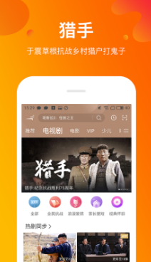 TV天堂手机版在线观看天堂tv电视剧在线免费观看-第2张图片-太平洋在线下载