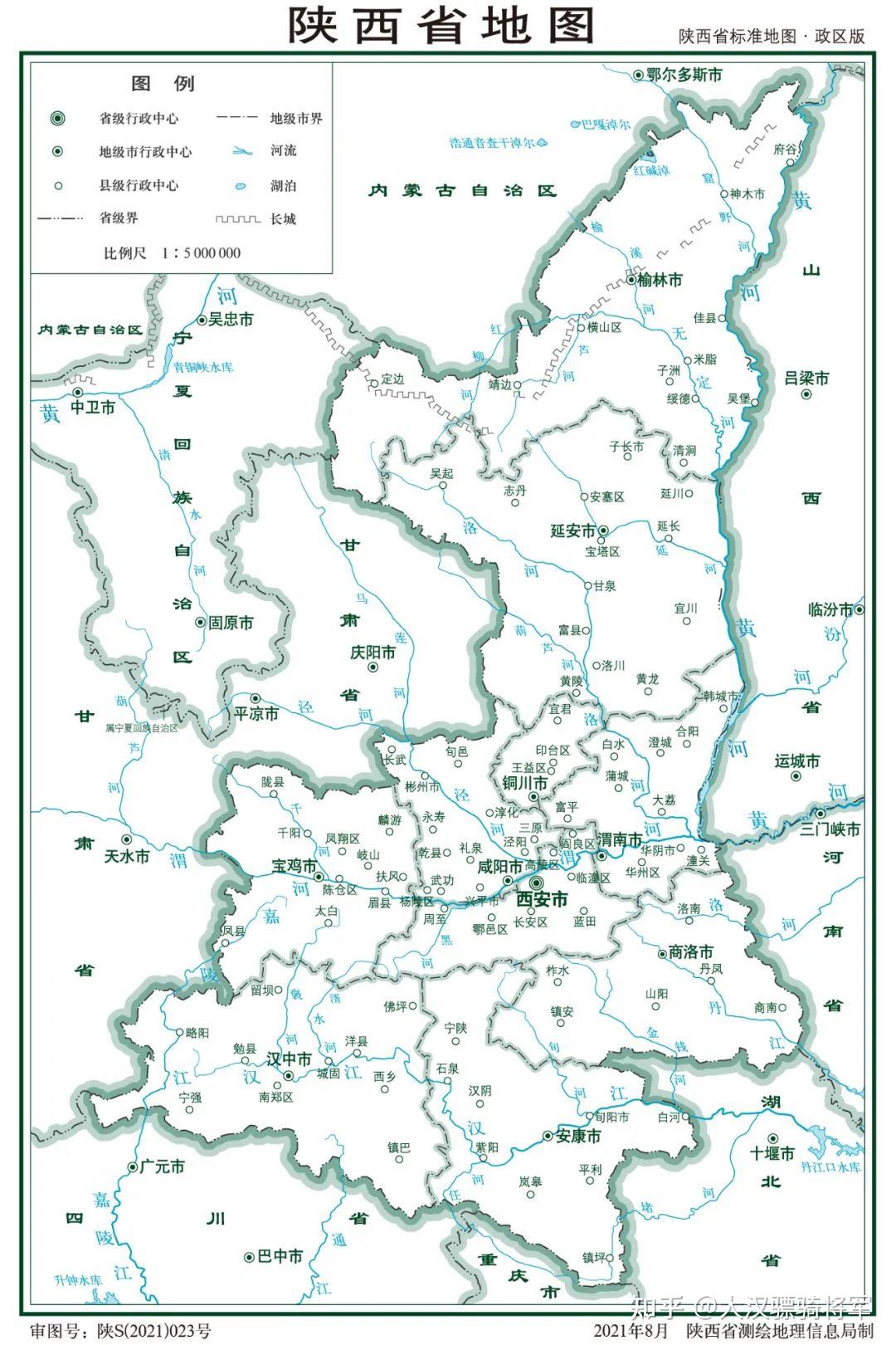 陕西地图手机版怎么下载陕西省高清地图全图可放大-第2张图片-太平洋在线下载