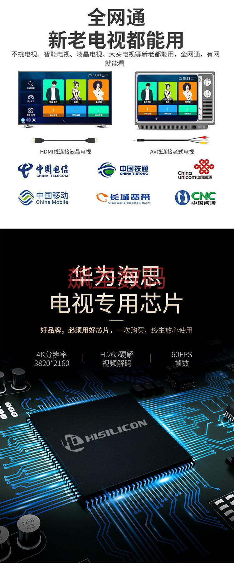 智能电视下载网站手机版智能电视和网络电视哪个好-第2张图片-太平洋在线下载