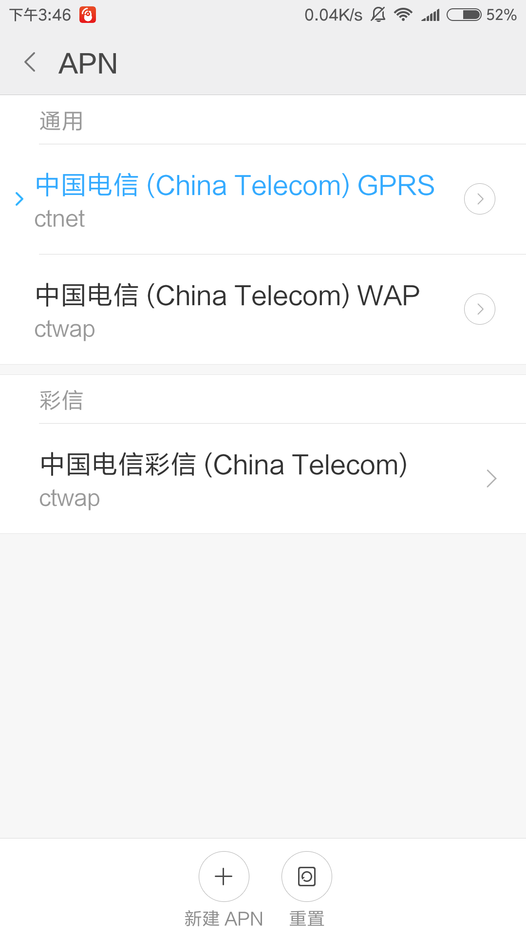 vpdn专用客户端软件电信vpdn客户端下载最新版