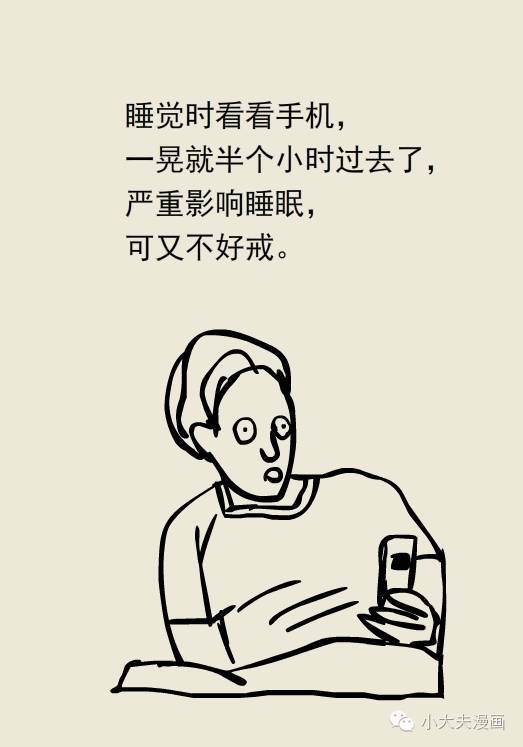 苹果版远离手机远离手机苹果版下载-第2张图片-太平洋在线下载