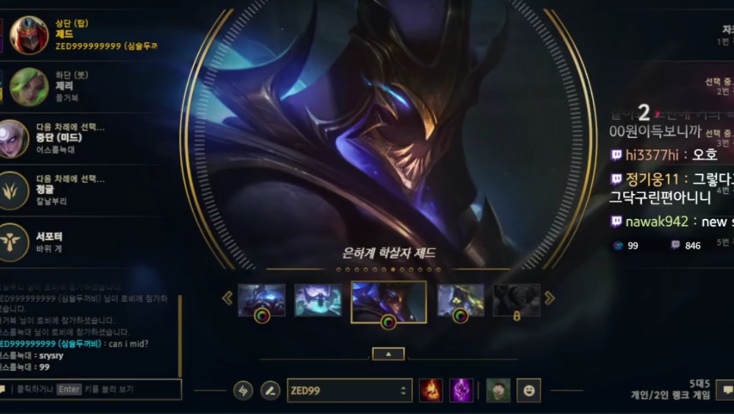 外服lol客户端要求英雄联盟外服建议玩什么服-第2张图片-太平洋在线下载