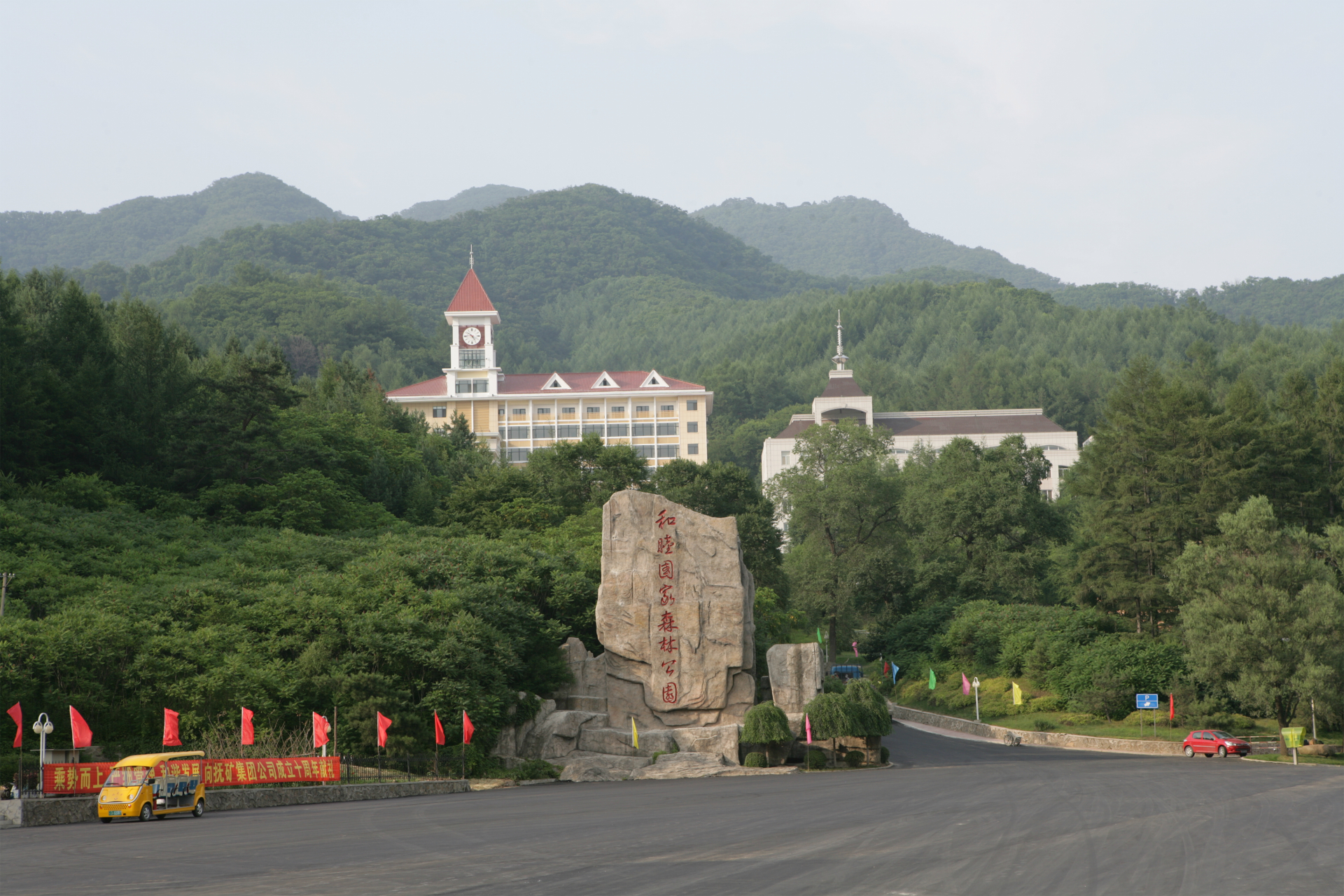 安卓版和睦森林和睦森林安卓版下载中文版-第2张图片-太平洋在线下载