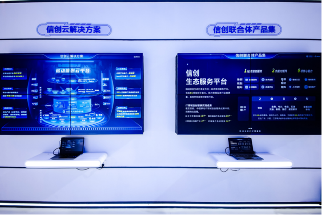 网页客户端算力网站客户端是什么意思-第2张图片-太平洋在线下载