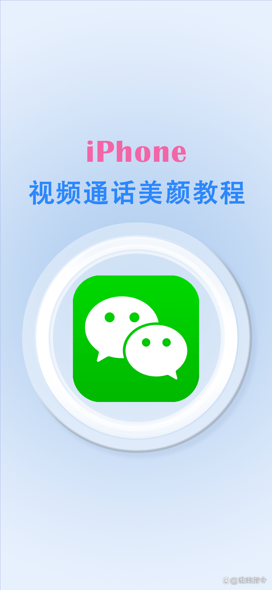 苹果版视频聊天蜜糖视频聊天苹果版-第2张图片-太平洋在线下载