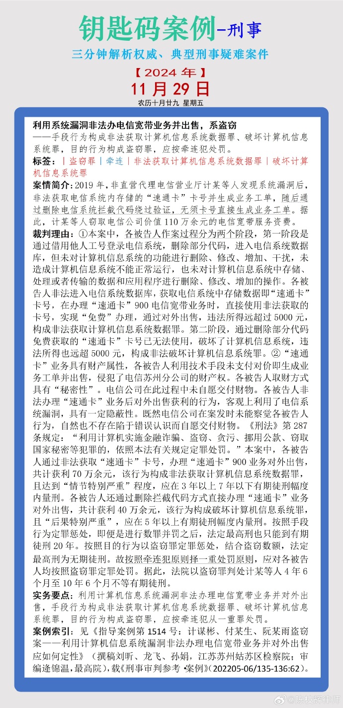 电脑宽带认证客户端宽带认证客户端怎么卸载-第2张图片-太平洋在线下载