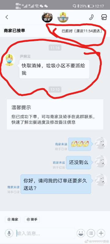 光速阅读苹果版下载光速保app下载苹果版-第2张图片-太平洋在线下载