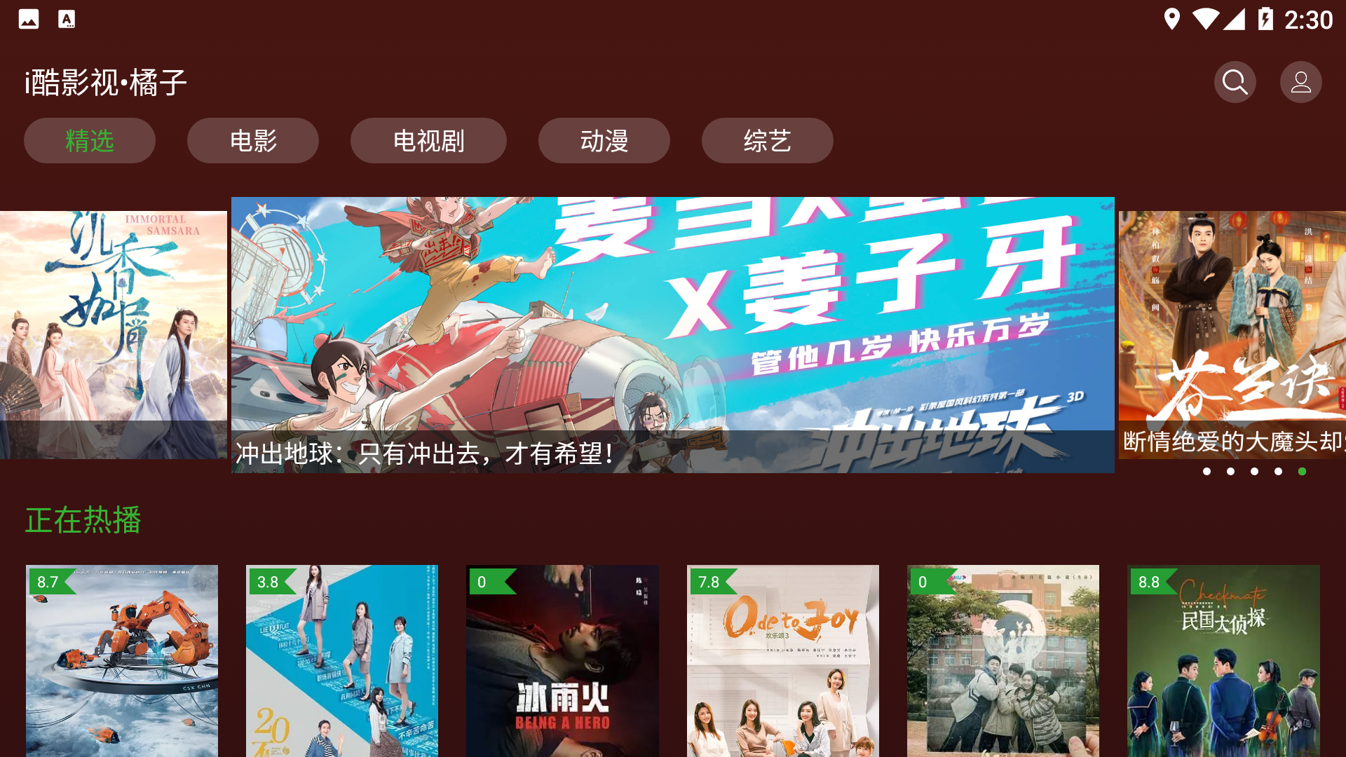 tv影视下载苹果版影视tv苹果手机客户端下载v1