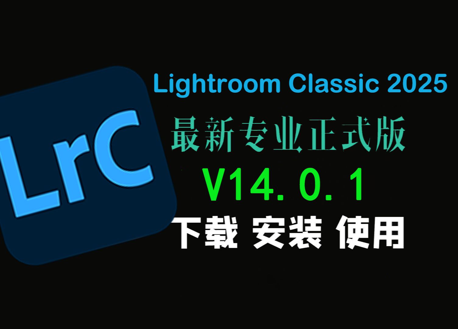 lr下载安卓版lightroom手机安卓版-第2张图片-太平洋在线下载