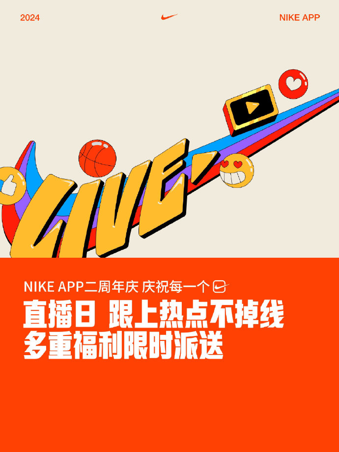 耐克相机app苹果版iphone原相机app下载