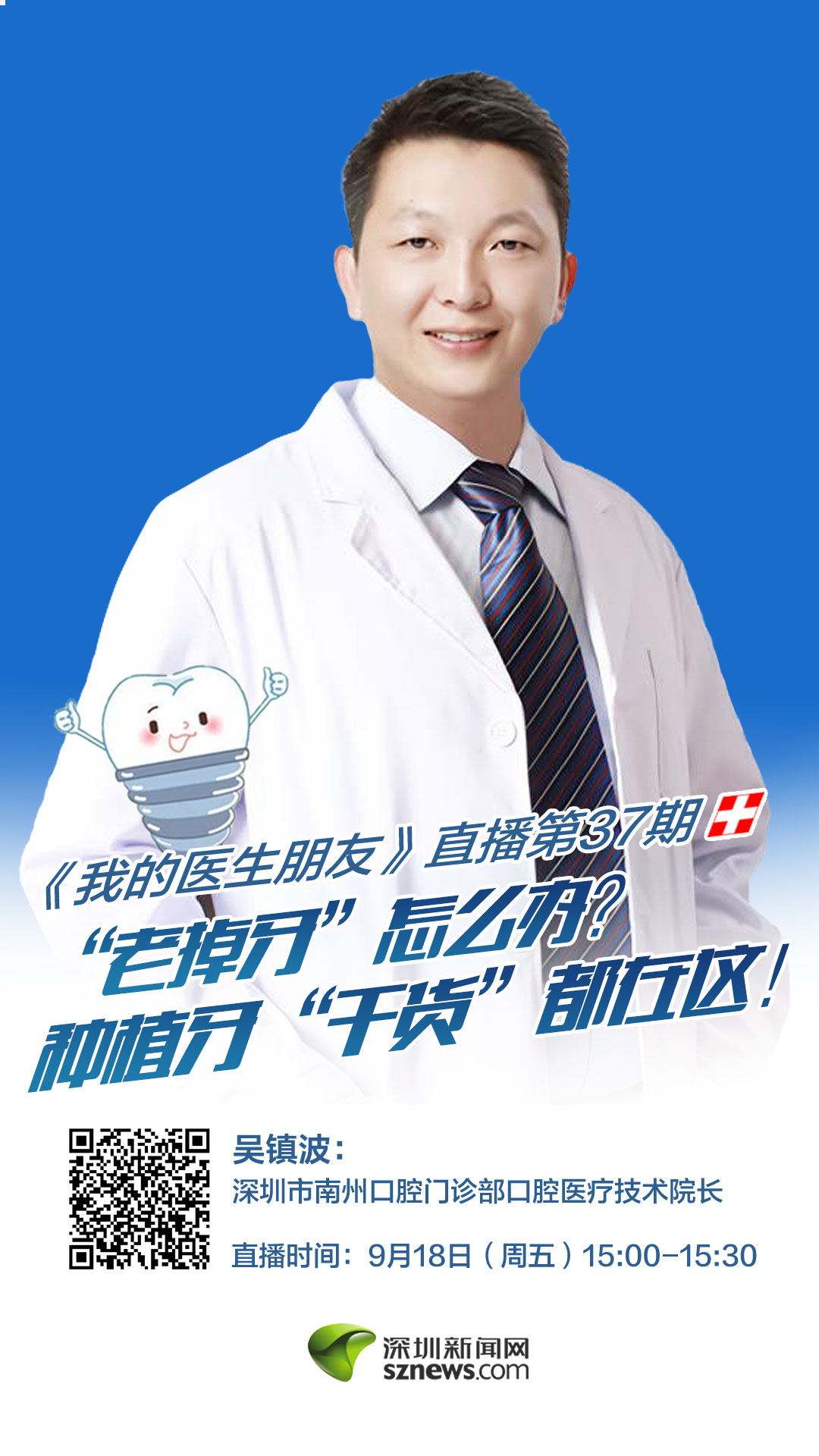 丁香扎根app苹果版丁香扎根app官网电脑版