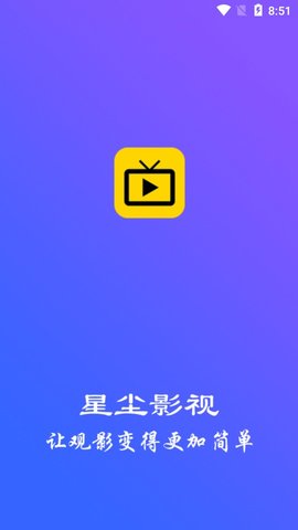 星尘之战安卓版星杯传说手游下载