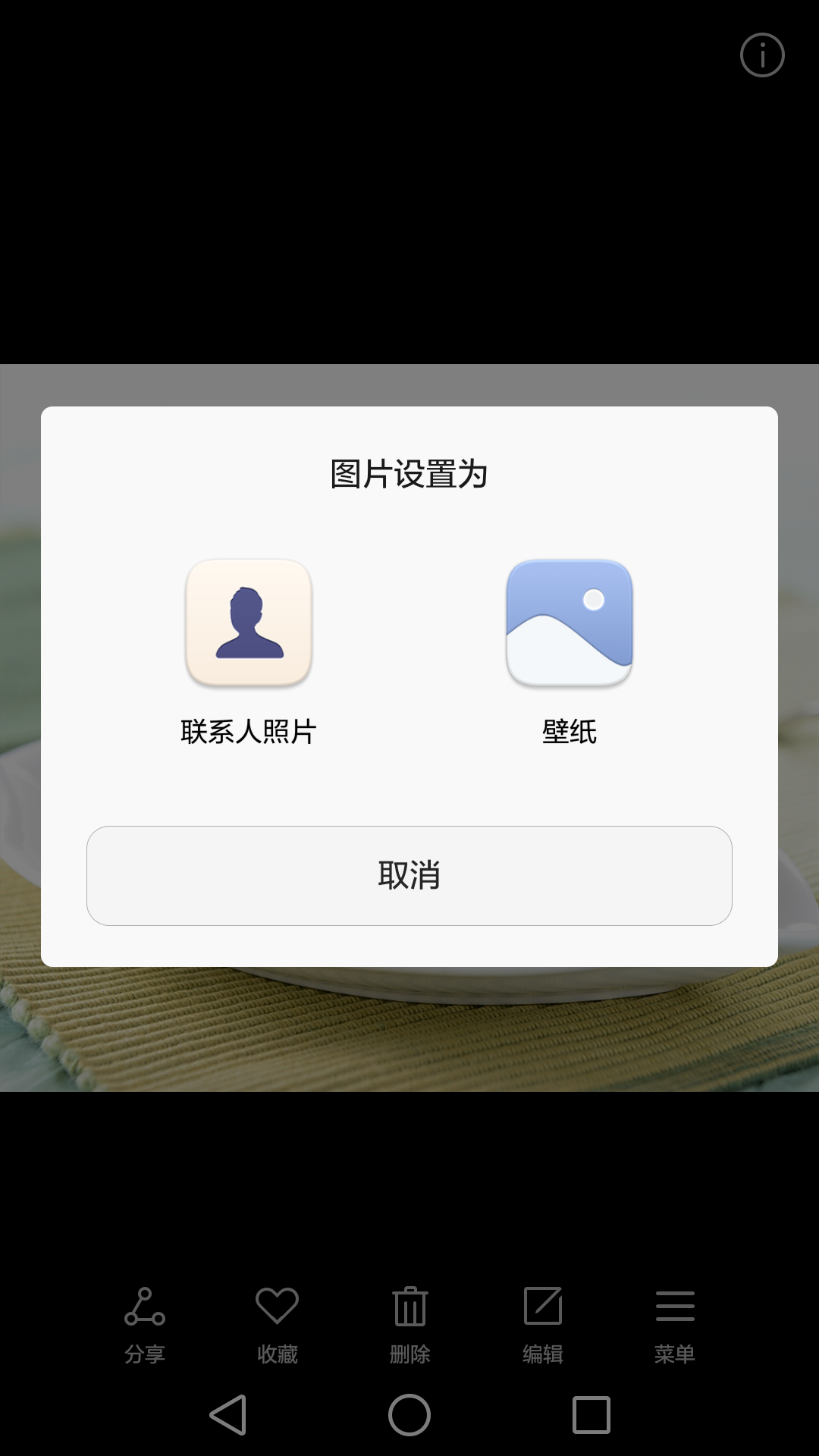 91苹果越狱版助手鸟人助手苹果免越狱版-第1张图片-太平洋在线下载