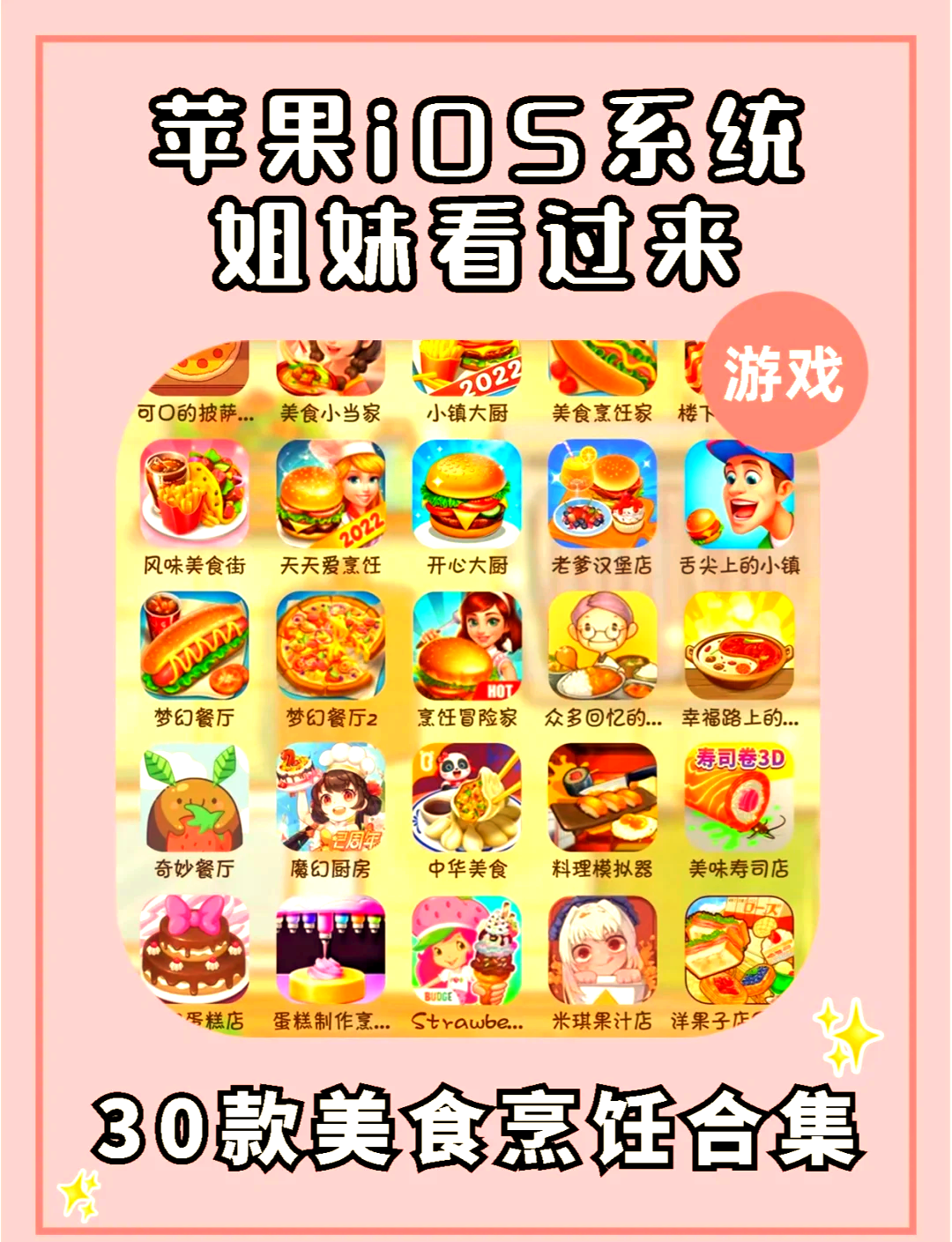 安卓版是foodie中华美食网的foodie-第2张图片-太平洋在线下载