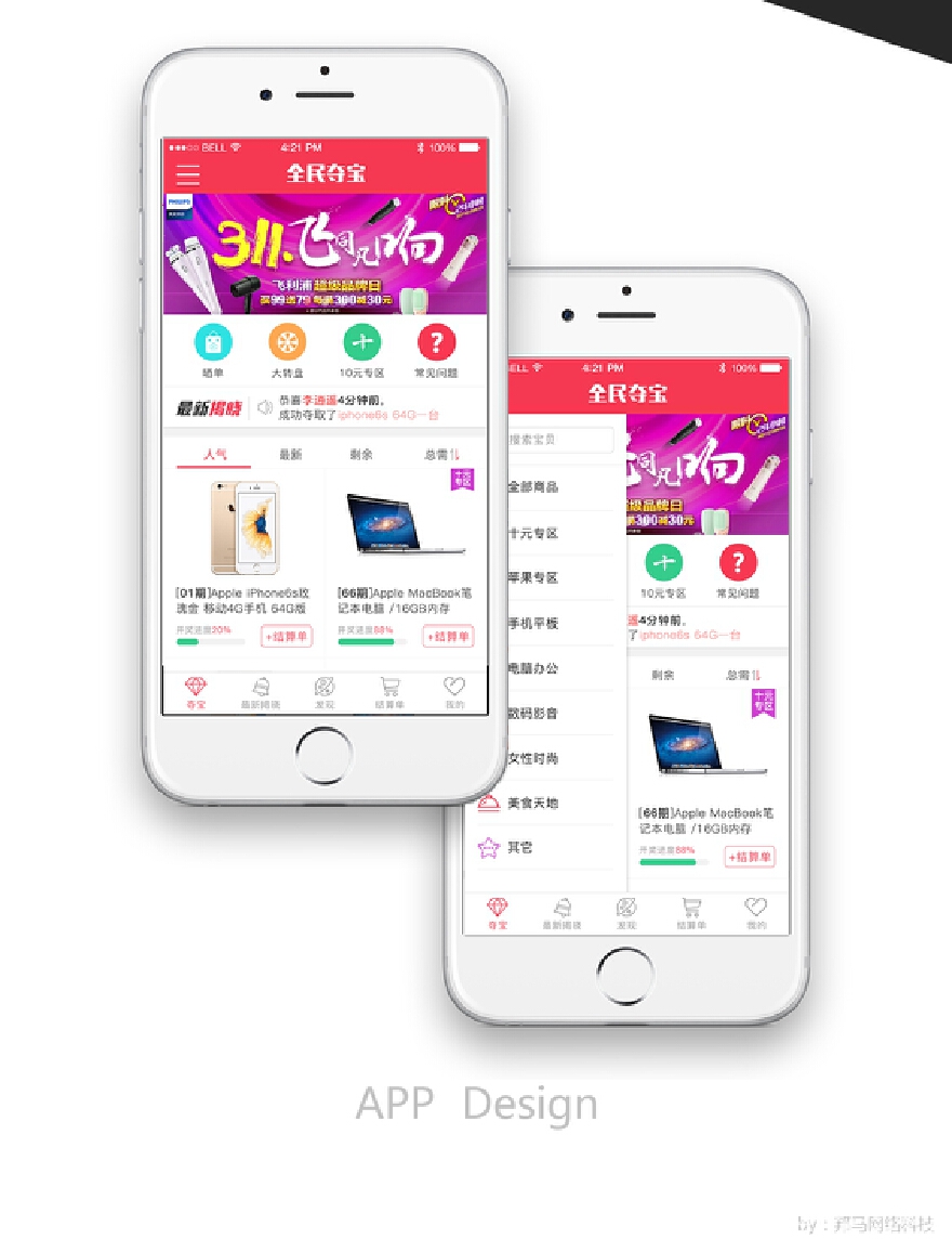 一品中文网手机版一品侠客中文手机版-第2张图片-太平洋在线下载