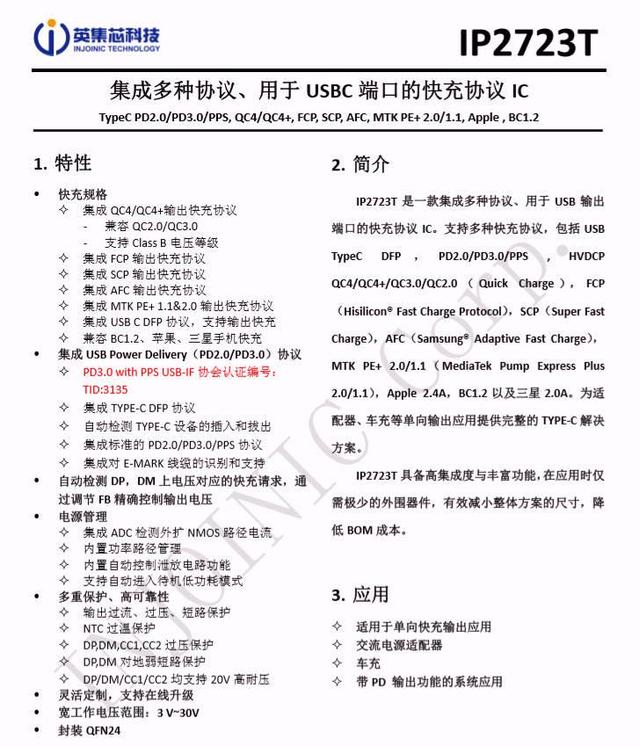 苹果手机qc版qc软件库苹果版-第40张图片-太平洋在线下载