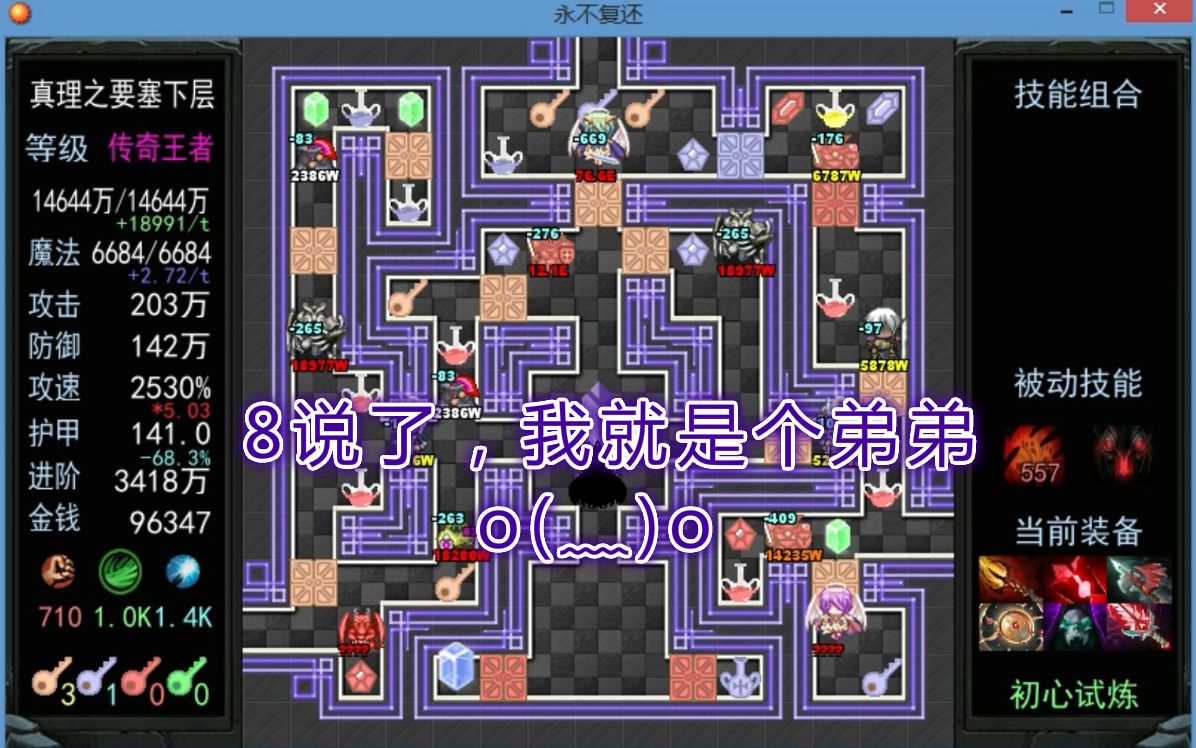 永不复还手机版永不复还归亡死域