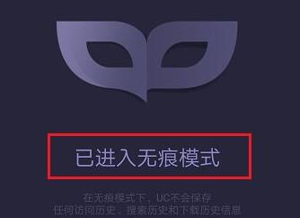 老版本uc手机版下载uc浏览器安卓版旧版本免费下载