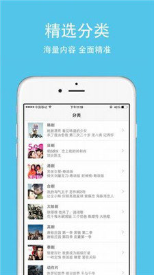 安卓版达达兔达达兔影院秒杀影院-第2张图片-太平洋在线下载