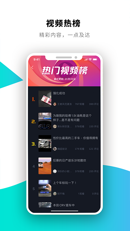 picplaypost安卓版视频的简单介绍-第2张图片-太平洋在线下载