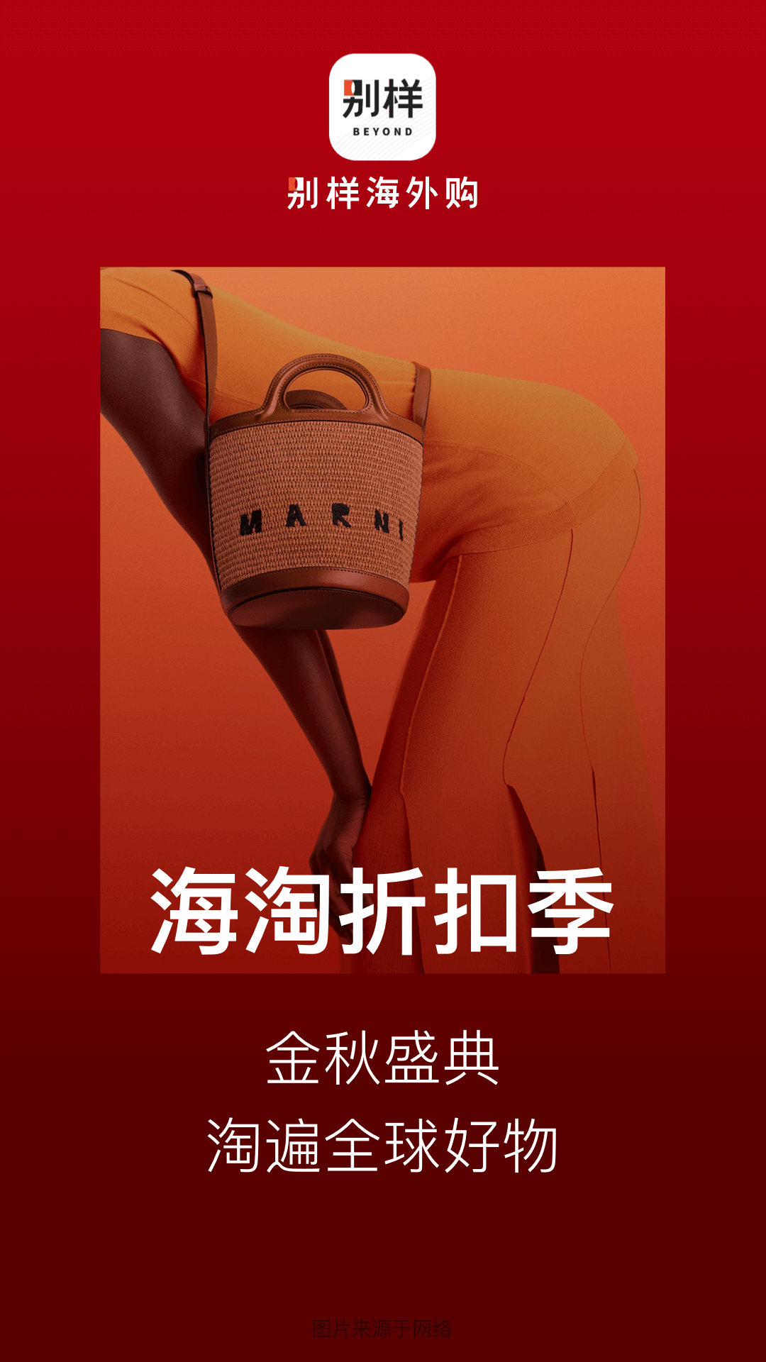 别样app安卓版别样app卖的是真的吗-第2张图片-太平洋在线下载